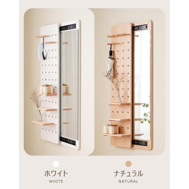 壁掛け鏡 姿見鏡 壁掛け 全身 おしゃれ 全身鏡 収納ボード付き 有孔ボード 飛散防止加工 鏡 薄型 30*120cm