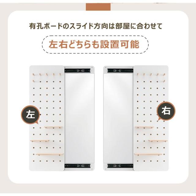 壁掛け鏡 姿見鏡 壁掛け 全身 おしゃれ 全身鏡 収納ボード付き 有孔ボード 飛散防止加工 鏡 薄型 30*120cm