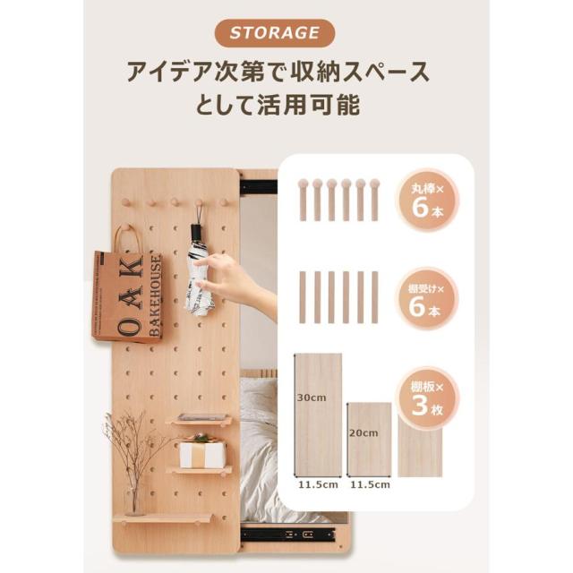 壁掛け鏡 姿見鏡 壁掛け 全身 おしゃれ 全身鏡 収納ボード付き 有孔ボード 飛散防止加工 鏡 薄型 30*120cm