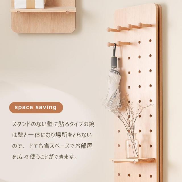 壁掛け鏡 姿見鏡 壁掛け 全身 おしゃれ 全身鏡 収納ボード付き 有孔ボード 飛散防止加工 鏡 薄型 30*120cm