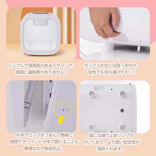 ペットドライヤーボックス ペットドライヤーハウス ペットドライヤールーム ペットドライヤー 猫 犬 50L 12.5kgまで対応 静音 自動_16