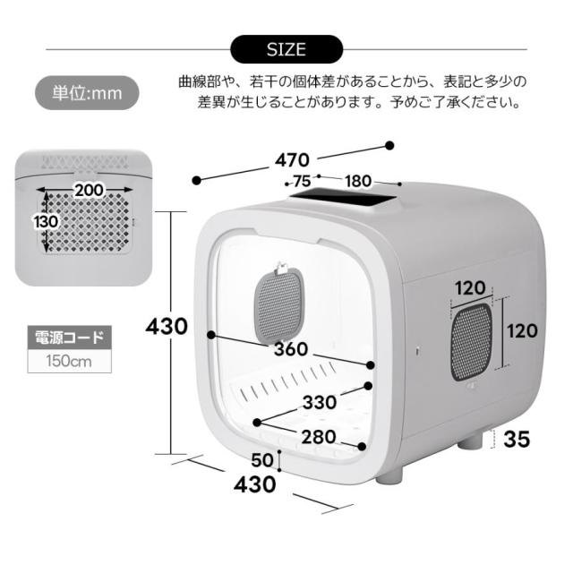 ペットドライヤーボックス ペットドライヤーハウス ペットドライヤールーム ペットドライヤー 猫 犬 50L 12.5kgまで対応 静音 自動_17