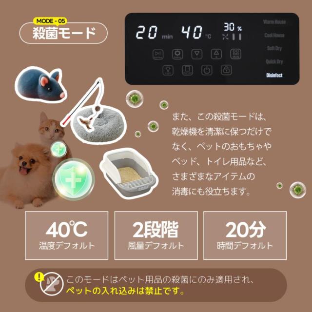 ペットドライヤーボックス ペットドライヤーハウス ペットドライヤールーム ペットドライヤー 猫 犬 50L 12.5kgまで対応 静音 自動_8