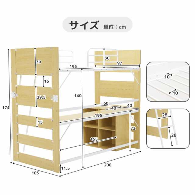 ロフトベッド 階段 ハイタイプ シングル 木製 机付き 大人 一人暮ら 子供 北欧 上下分割可能 おしゃれ