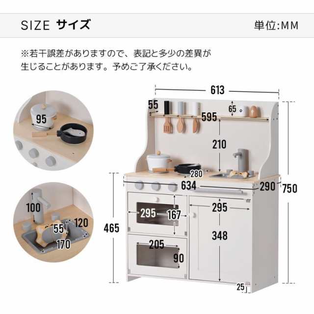 おままごとセット おままごと キッチン 木製 2歳 黒板付き 調理器具付き おもちゃキッチン プレゼント 女の子 男の子