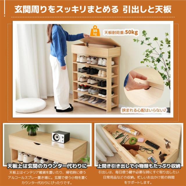 シューズラック 靴棚 スリム 6段 靴収納ラック 下駄箱 おしゃれ 収納 オープンタイプ 木製 シンプル 省スペース おしゃれ_3