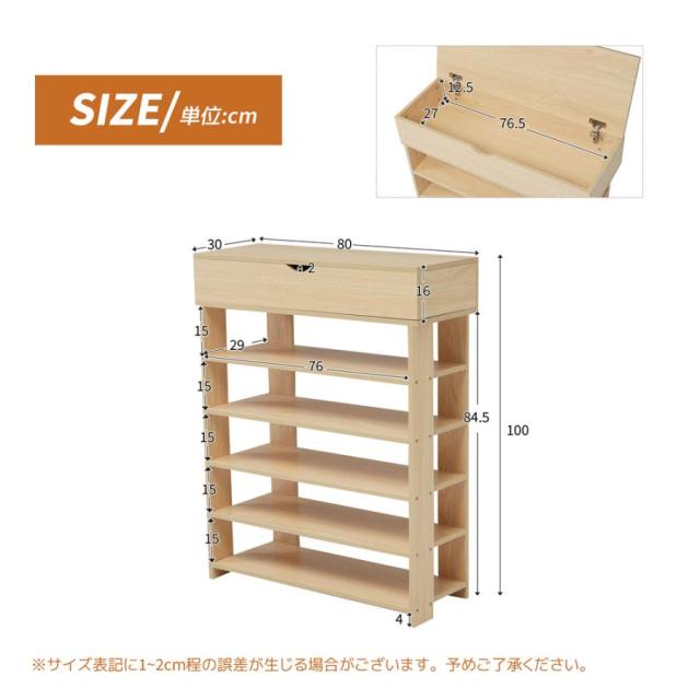 シューズラック 靴棚 スリム 6段 靴収納ラック 下駄箱 おしゃれ 収納 オープンタイプ 木製 シンプル 省スペース おしゃれ_6