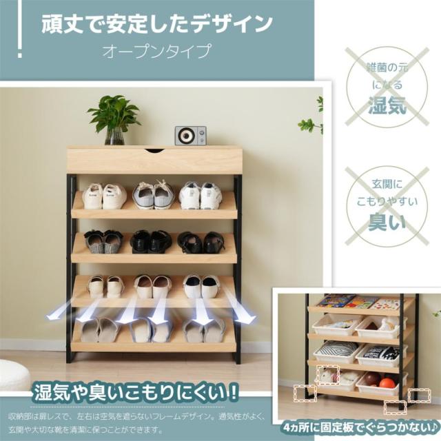 シューズラック 靴棚 スリム 5段 靴収納ラック 下駄箱 おしゃれ 収納 オープンタイプ 木製 シンプル 省スペース_2