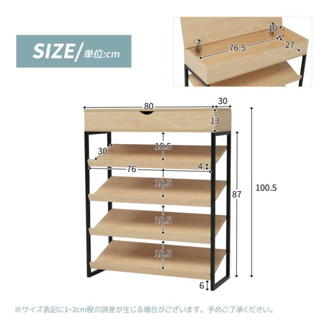 シューズラック 靴棚 スリム 5段 靴収納ラック 下駄箱 おしゃれ 収納 オープンタイプ 木製 シンプル 省スペース_6