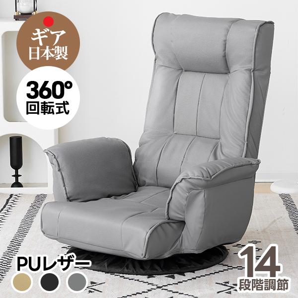 KOEKI 座椅子 GZ-395 ナチュラル KOEKI 座椅子 GZ-395 ナチュラル (代引不可) KOEKI 座椅子 (イス