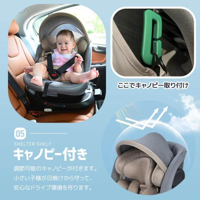 エールべべ チャイルドシート ISOFIX クルット 5i グランス 新生児