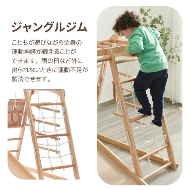 ジャングルジム 子供 滑り台 室内遊具 遊具 室内 大型 折り畳み 黒板付き 木製 耐荷重60kg コンパクト 2歳~6歳 男の子 女の子 おもちゃ_10