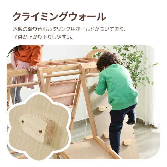 ジャングルジム 子供 滑り台 室内遊具 遊具 室内 大型 折り畳み 黒板付き 木製 耐荷重60kg コンパクト 2歳~6歳 男の子 女の子 おもちゃ_11