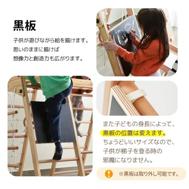 ジャングルジム 子供 滑り台 室内遊具 遊具 室内 大型 折り畳み 黒板付き 木製 耐荷重60kg コンパクト 2歳~6歳 男の子 女の子 おもちゃ_14