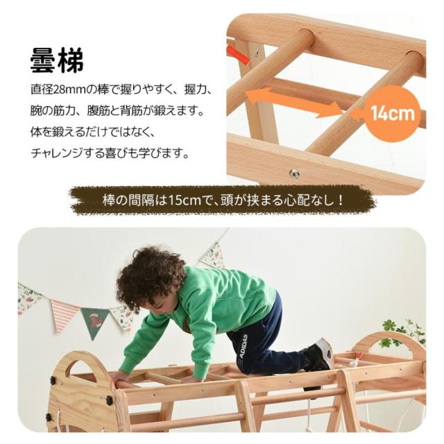 ジャングルジム 子供 滑り台 室内遊具 遊具 室内 大型 折り畳み 黒板付き 木製 耐荷重60kg コンパクト 2歳~6歳 男の子 女の子 おもちゃ_15