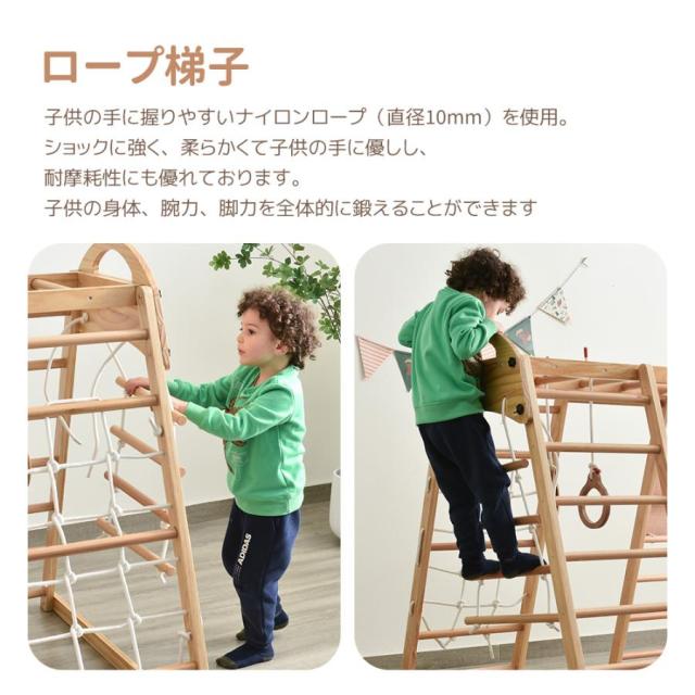 ジャングルジム 子供 滑り台 室内遊具 遊具 室内 大型 折り畳み 黒板付き 木製 耐荷重60kg コンパクト 2歳~6歳 男の子 女の子 おもちゃ_16