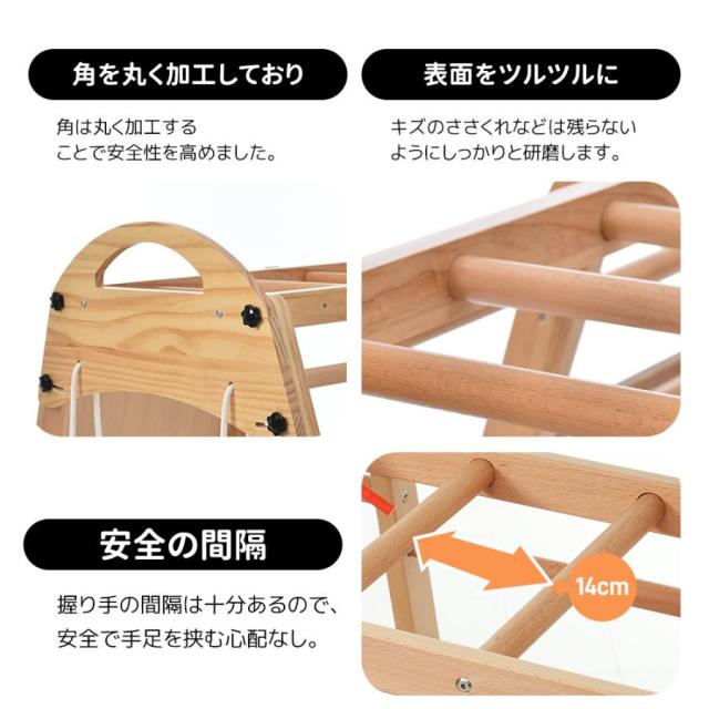 ジャングルジム 子供 滑り台 室内遊具 遊具 室内 大型 折り畳み 黒板付き 木製 耐荷重60kg コンパクト 2歳~6歳 男の子 女の子 おもちゃ_17