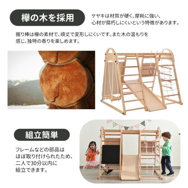 ジャングルジム 子供 滑り台 室内遊具 遊具 室内 大型 折り畳み 黒板付き 木製 耐荷重60kg コンパクト 2歳~6歳 男の子 女の子 おもちゃ_18