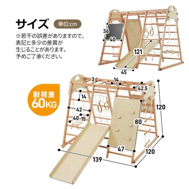 ジャングルジム 子供 滑り台 室内遊具 遊具 室内 大型 折り畳み 黒板付き 木製 耐荷重60kg コンパクト 2歳~6歳 男の子 女の子 おもちゃ_19