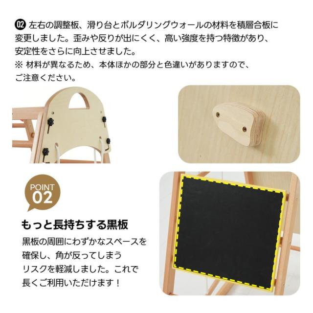 ジャングルジム 子供 滑り台 室内遊具 遊具 室内 大型 折り畳み 黒板付き 木製 耐荷重60kg コンパクト 2歳~6歳 男の子 女の子 おもちゃ_2