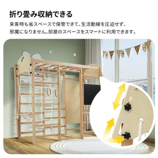 ジャングルジム 子供 滑り台 室内遊具 遊具 室内 大型 折り畳み 黒板付き 木製 耐荷重60kg コンパクト 2歳~6歳 男の子 女の子 おもちゃ_6