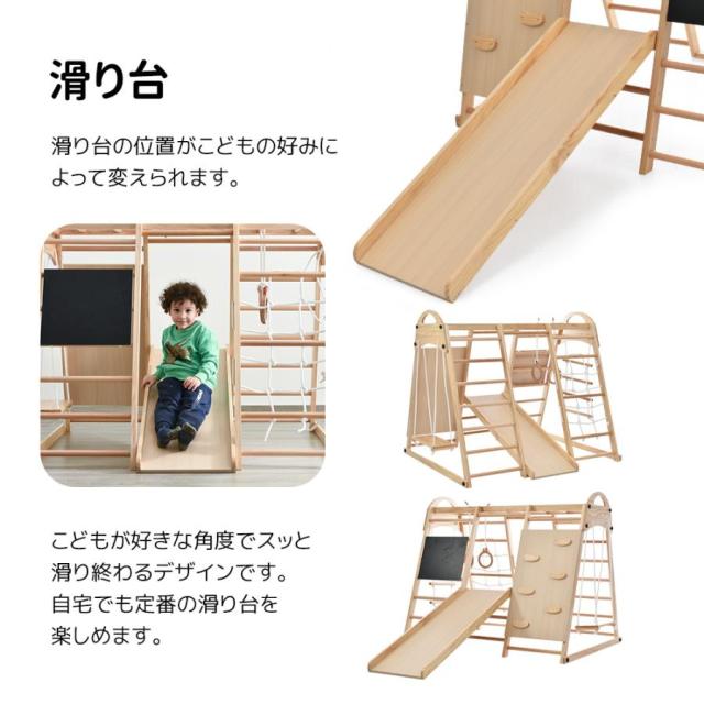 ジャングルジム 子供 滑り台 室内遊具 遊具 室内 大型 折り畳み 黒板付き 木製 耐荷重60kg コンパクト 2歳~6歳 男の子 女の子 おもちゃ_8