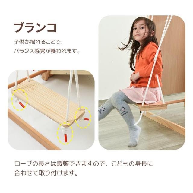 ジャングルジム 子供 滑り台 室内遊具 遊具 室内 大型 折り畳み 黒板付き 木製 耐荷重60kg コンパクト 2歳~6歳 男の子 女の子 おもちゃ_9