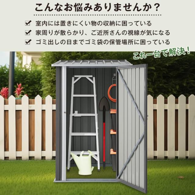 物置 戸外収納庫 屋外 倉庫 大型 おしゃれ スチール 防さび ベランダ 防水 ロック付き 幅99*奥行き105*高160_1