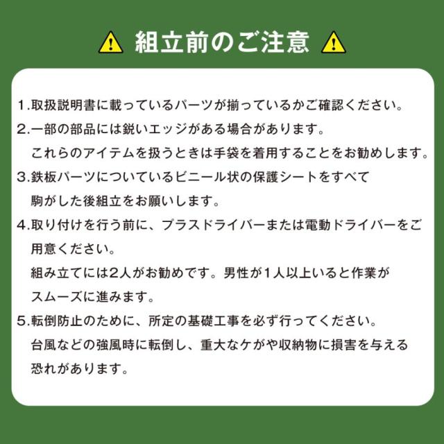 物置 戸外収納庫 屋外 倉庫 大型 おしゃれ スチール 防さび ベランダ 防水 ロック付き 幅99*奥行き105*高160_11