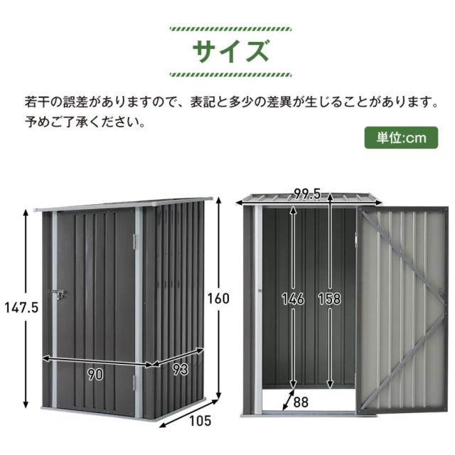 物置 戸外収納庫 屋外 倉庫 大型 おしゃれ スチール 防さび ベランダ 防水 ロック付き 幅99*奥行き105*高160_14