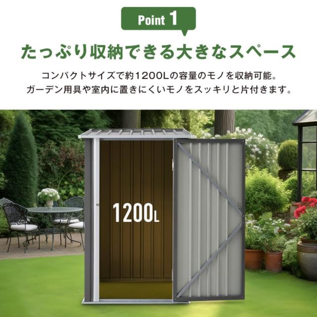 物置 戸外収納庫 屋外 倉庫 大型 おしゃれ スチール 防さび ベランダ 防水 ロック付き 幅99*奥行き105*高160_3