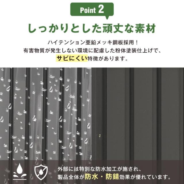物置 戸外収納庫 屋外 倉庫 大型 おしゃれ スチール 防さび ベランダ 防水 ロック付き 幅99*奥行き105*高160_4