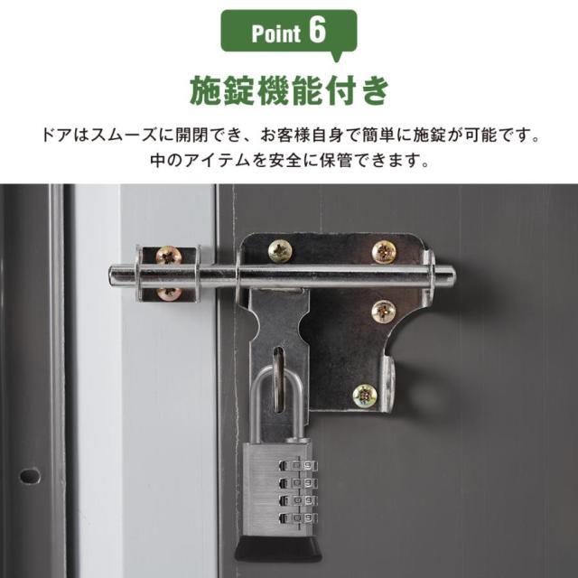 物置 戸外収納庫 屋外 倉庫 大型 おしゃれ スチール 防さび ベランダ 防水 ロック付き 幅99*奥行き105*高160_8