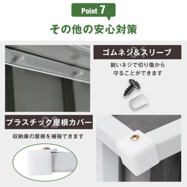 物置 戸外収納庫 屋外 倉庫 大型 おしゃれ スチール 防さび ベランダ 防水 ロック付き 幅99*奥行き105*高160_9