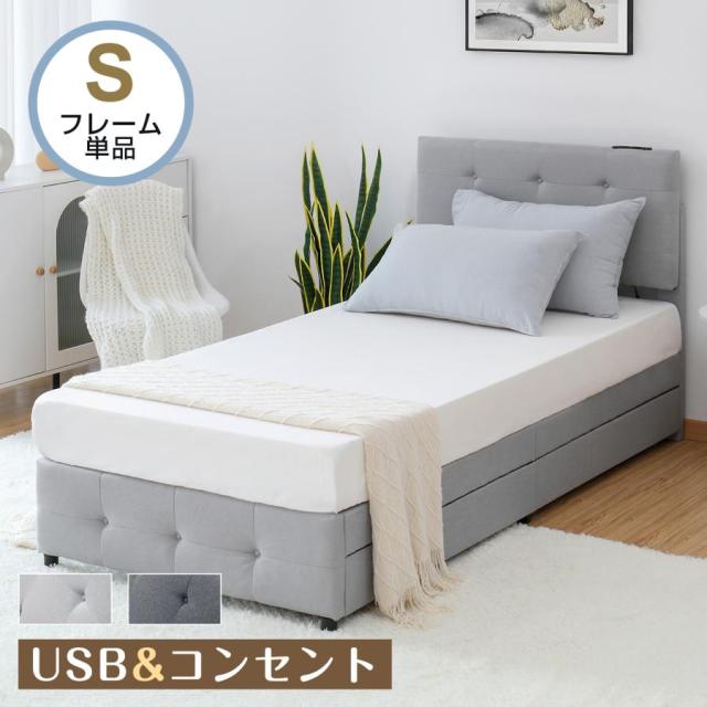 ベッドフレーム シングルベッド 引き出し付き シングル アイアン 大人用 組立簡単 下収納 おしゃれ 木製