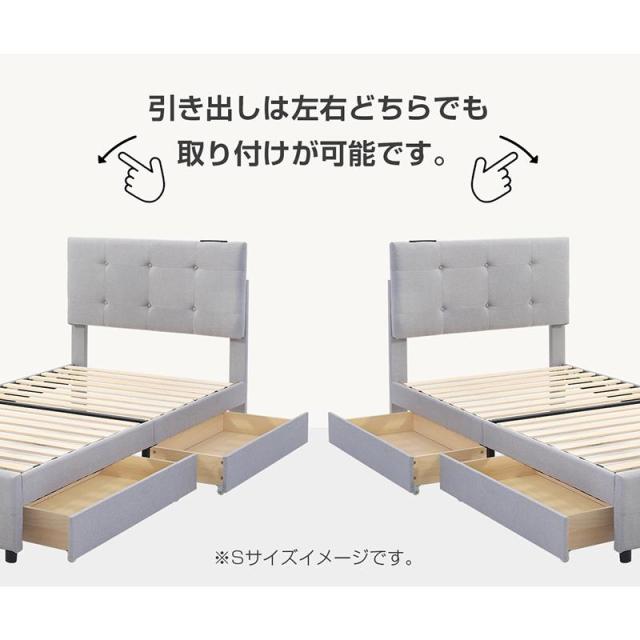 ベッドフレーム シングルベッド 引き出し付き シングル アイアン 大人用 組立簡単 下収納 おしゃれ 木製_10
