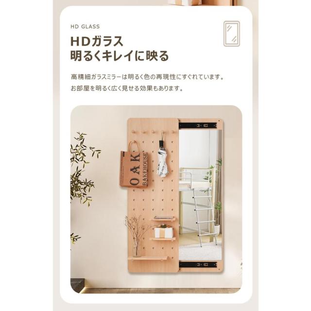 鏡 壁掛け 姿見鏡 ミラー 鏡 全身 おしゃれ 収納ボード付き ペグボード飛散防止加工 インスタ映え 木製 40*120cm