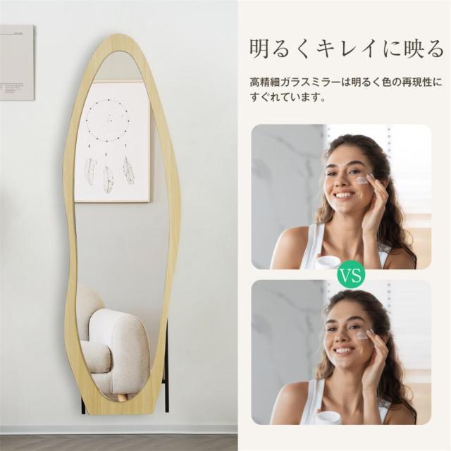 全身鏡 水滴 姿見鏡 木目調 スタンドミラー 壁掛け 150*70CM 飛散防止 全身鏡 水滴 姿見鏡 木目調 スタンドミラー 壁掛け 150*70CM 飛散防止