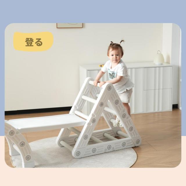 ジャングルジム 子供 滑り台 室内遊具 遊具 室内 大型 プレゼント 男の子 女の子 おもちゃ_11