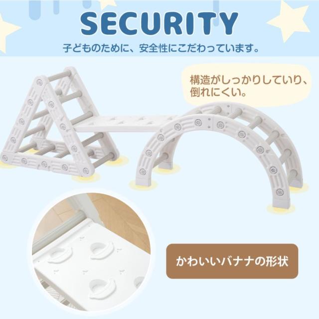 ジャングルジム 子供 滑り台 室内遊具 遊具 室内 大型 プレゼント 男の子 女の子 おもちゃ_13