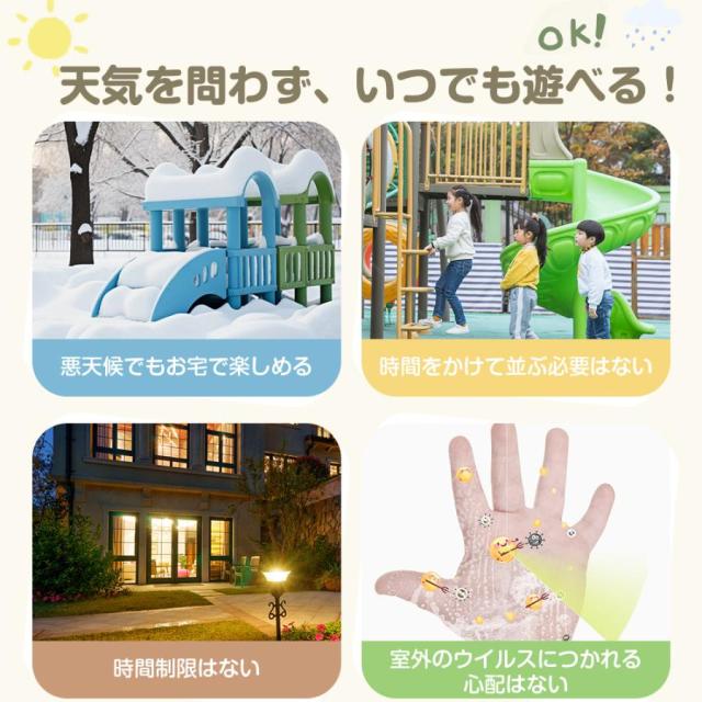 ジャングルジム 子供 滑り台 室内遊具 遊具 室内 大型 プレゼント 男の子 女の子 おもちゃ_3