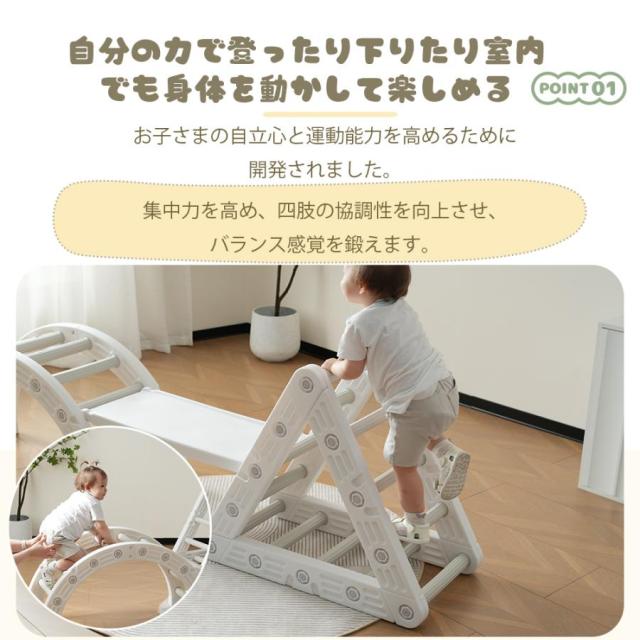 ジャングルジム 子供 滑り台 室内遊具 遊具 室内 大型 プレゼント 男の子 女の子 おもちゃ_4