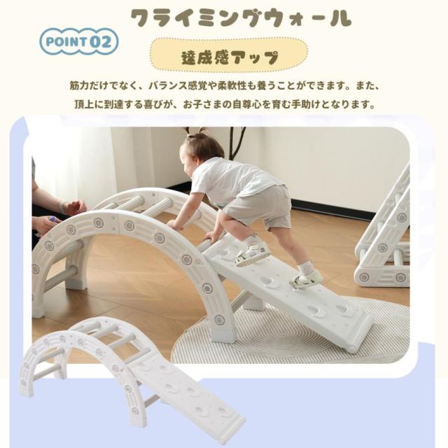 ジャングルジム 子供 滑り台 室内遊具 遊具 室内 大型 プレゼント 男の子 女の子 おもちゃ_8
