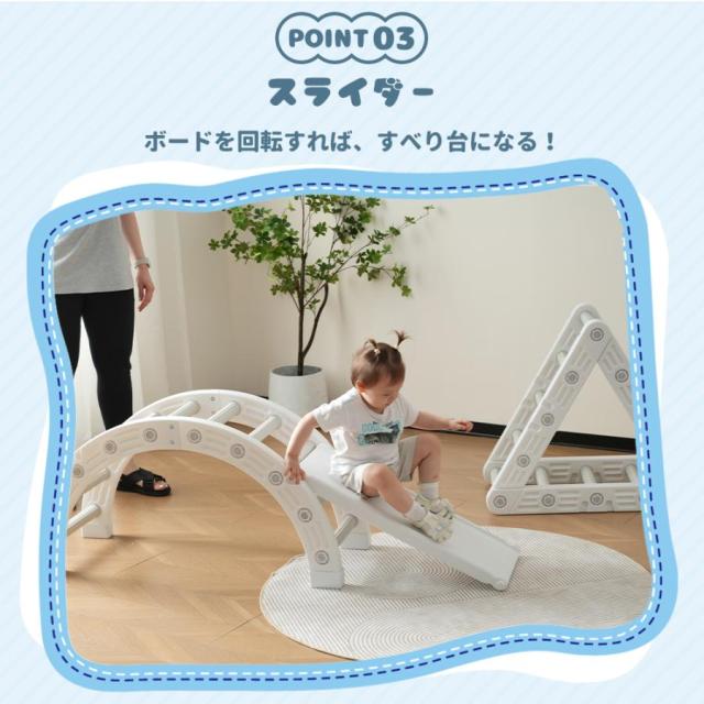 ジャングルジム 子供 滑り台 室内遊具 遊具 室内 大型 プレゼント 男の子 女の子 おもちゃ_9