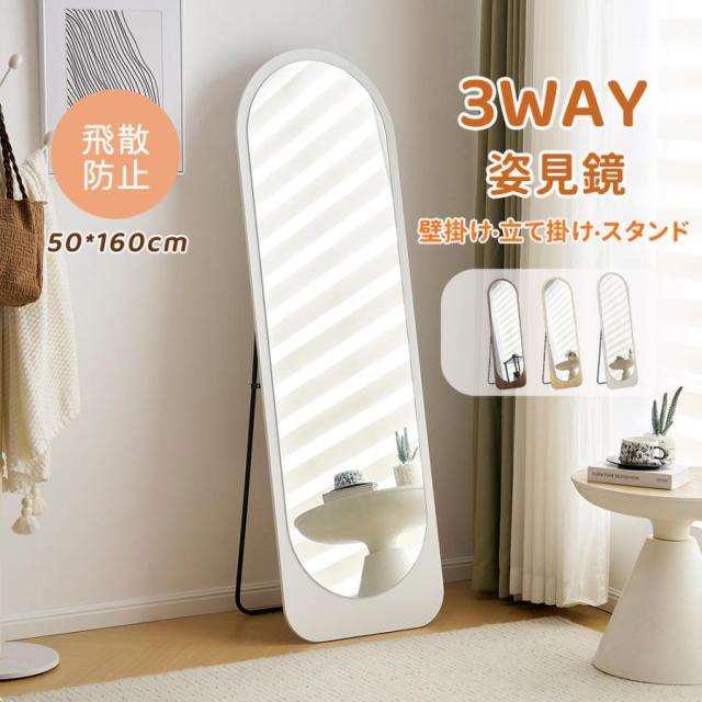 リフェクスミラー 100×150 鏡」の人気商品一覧 | 安い商品を通販サイト