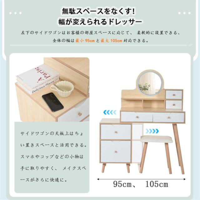 ドレッサー 化粧台 ドレッサーテーブル ライト 鏡台 LEDライト付き おしゃれ コンパクト 引き出し 収納 白 シンプル 可愛い_1