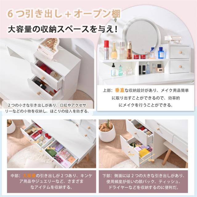 ドレッサー 化粧台 ドレッサーテーブル ライト 鏡台 LEDライト付き おしゃれ コンパクト 引き出し 収納 白 シンプル 可愛い_3