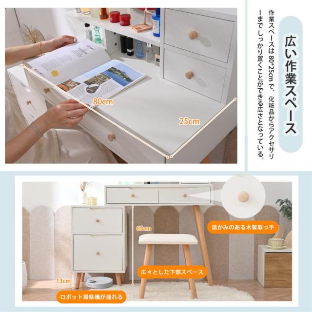 ドレッサー 化粧台 ドレッサーテーブル ライト 鏡台 LEDライト付き おしゃれ コンパクト 引き出し 収納 白 シンプル 可愛い_4