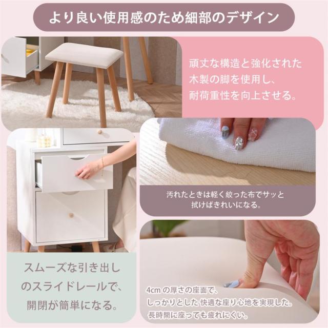 ドレッサー 化粧台 ドレッサーテーブル ライト 鏡台 LEDライト付き おしゃれ コンパクト 引き出し 収納 白 シンプル 可愛い_5