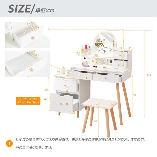 ドレッサー 化粧台 ドレッサーテーブル ライト 鏡台 LEDライト付き おしゃれ コンパクト 引き出し 収納 白 シンプル 可愛い_7